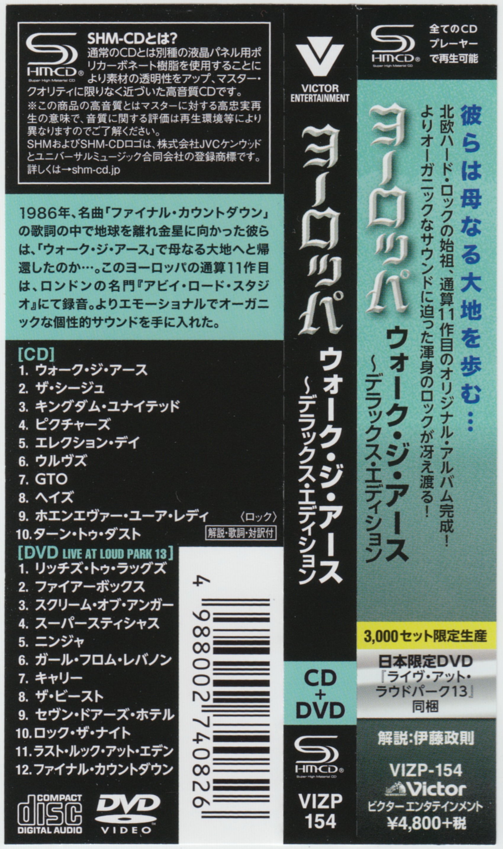 Europe  Walk The Earth : Obi JPN